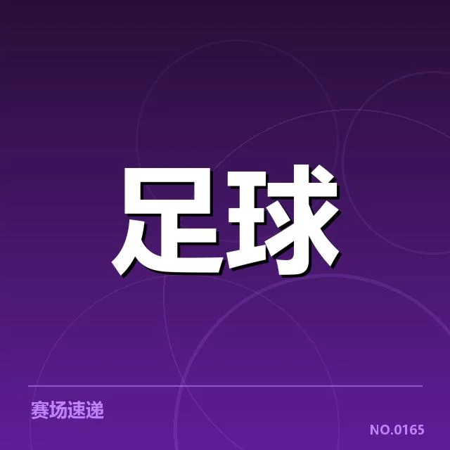 法甲转会市场动向背后,俱乐部策略与球员未来存疑