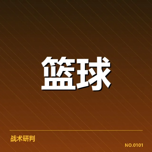 已公布赛程和参赛名单概述